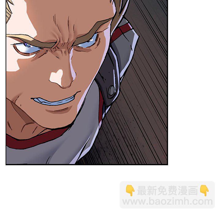 深海獸 - 第 157 話(3/3) - 2