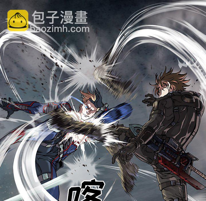 深海獸 - 第 157 話(3/3) - 4