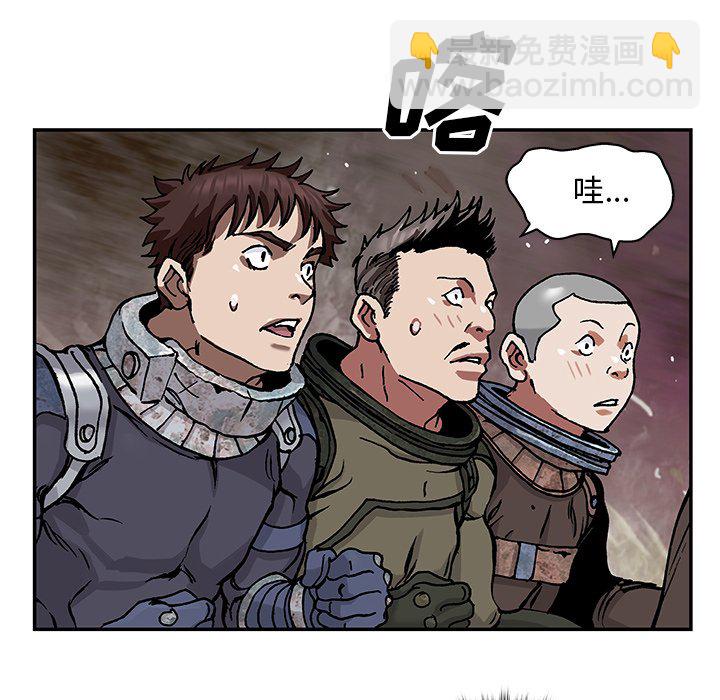 深海獸 - 第 157 話(3/3) - 1