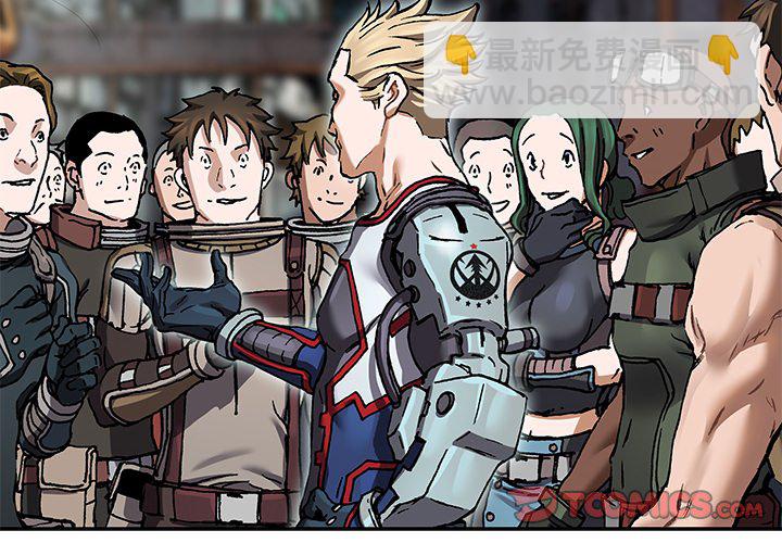 深海獸 - 第 157 話(1/3) - 2