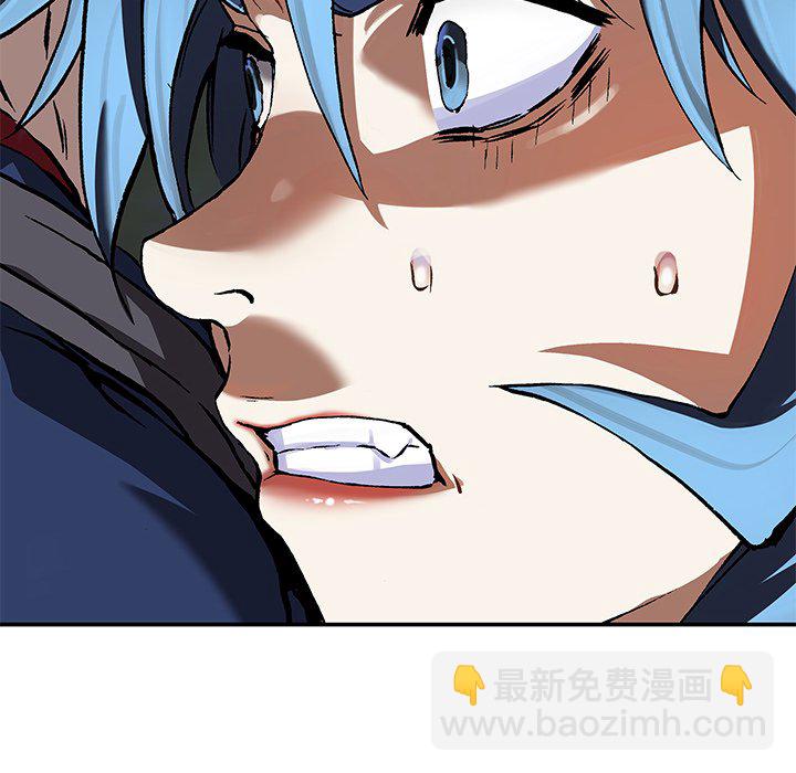 深海獸 - 第 157 話(1/3) - 5