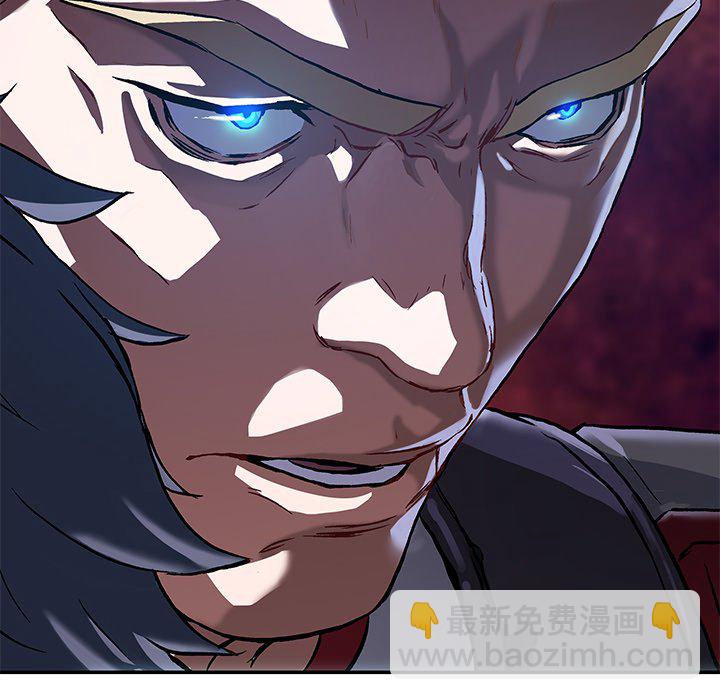 深海獸 - 第 157 話(1/3) - 1