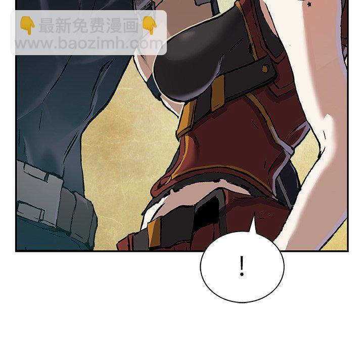 深海獸 - 第 157 話(1/3) - 4