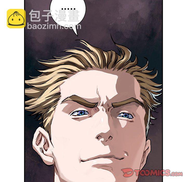 深海獸 - 第 157 話(1/3) - 2