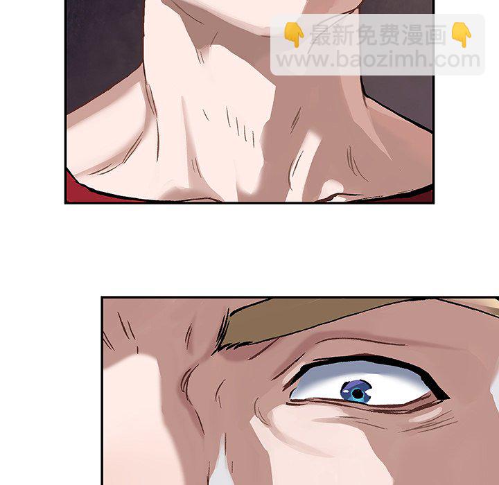 深海獸 - 第 157 話(2/3) - 5