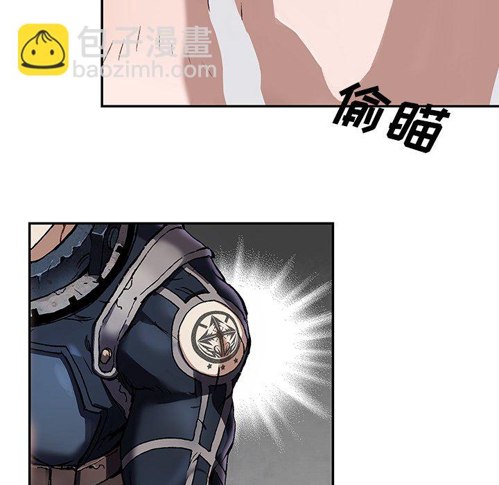 深海獸 - 第 157 話(2/3) - 6