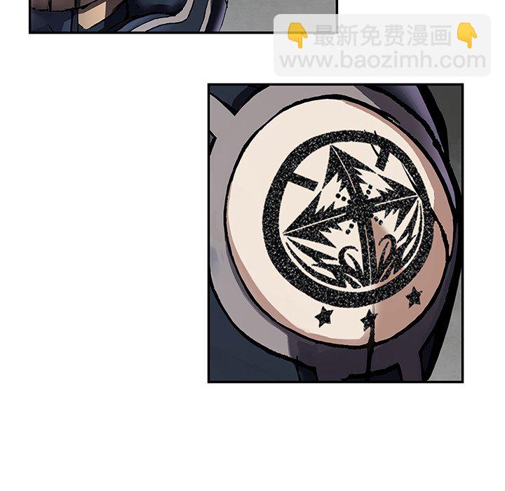 深海獸 - 第 157 話(2/3) - 7