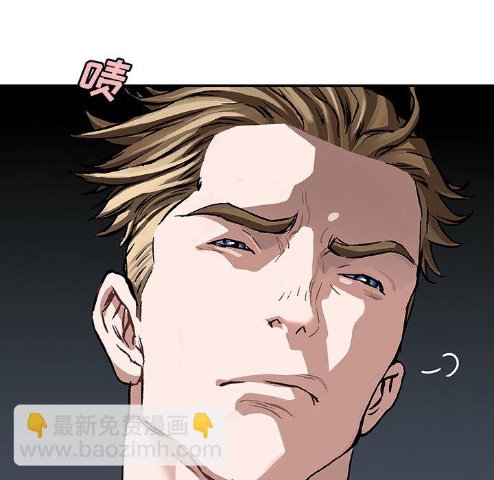 深海獸 - 第 157 話(2/3) - 8