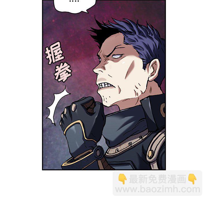 深海獸 - 第 157 話(2/3) - 3