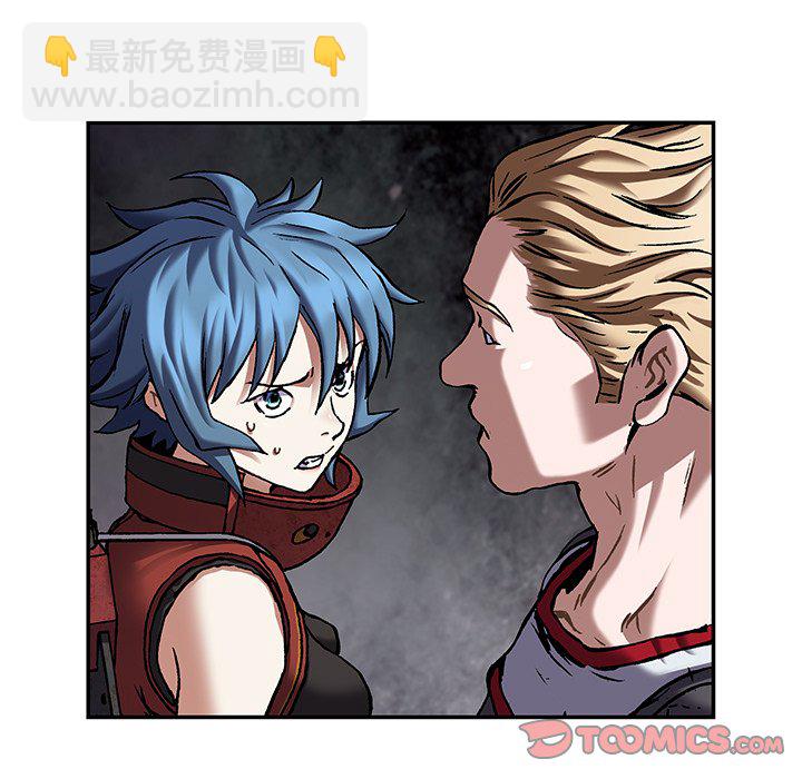 深海獸 - 第 157 話(2/3) - 4