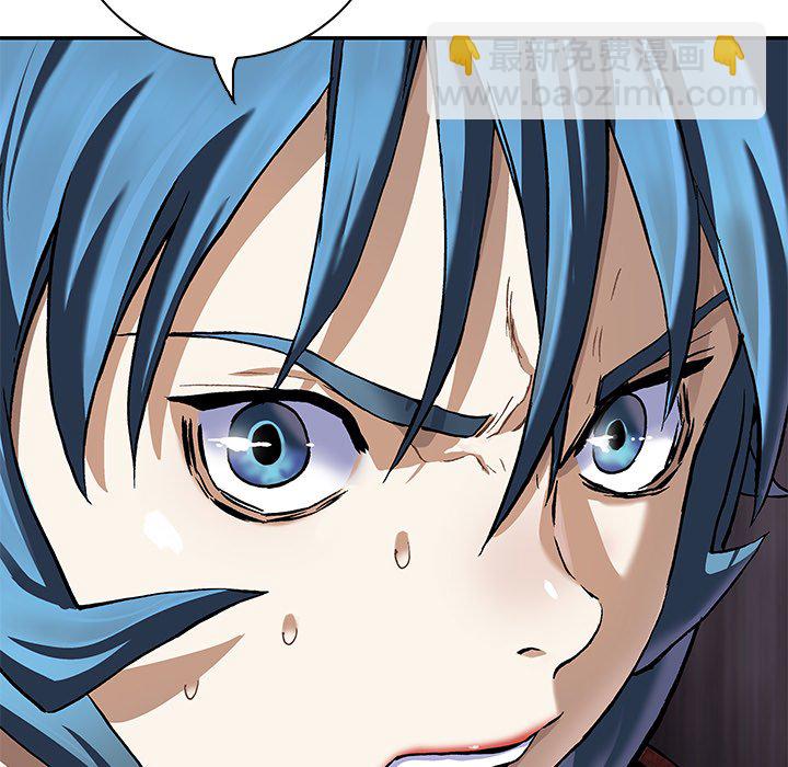 深海獸 - 第 157 話(2/3) - 6