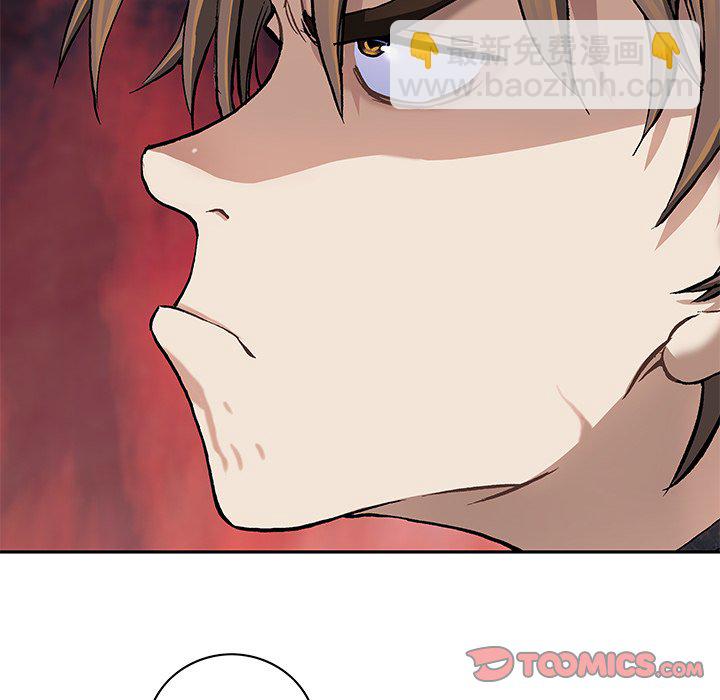 深海獸 - 第 157 話(2/3) - 4