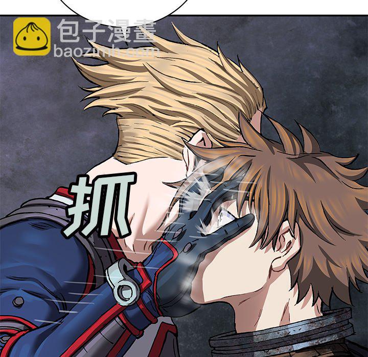 深海獸 - 第 157 話(2/3) - 1