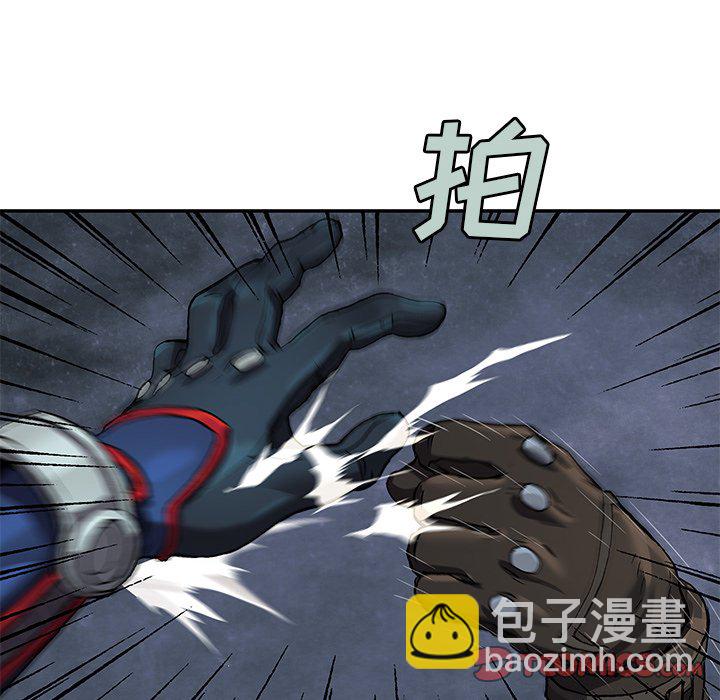 深海獸 - 第 157 話(2/3) - 4