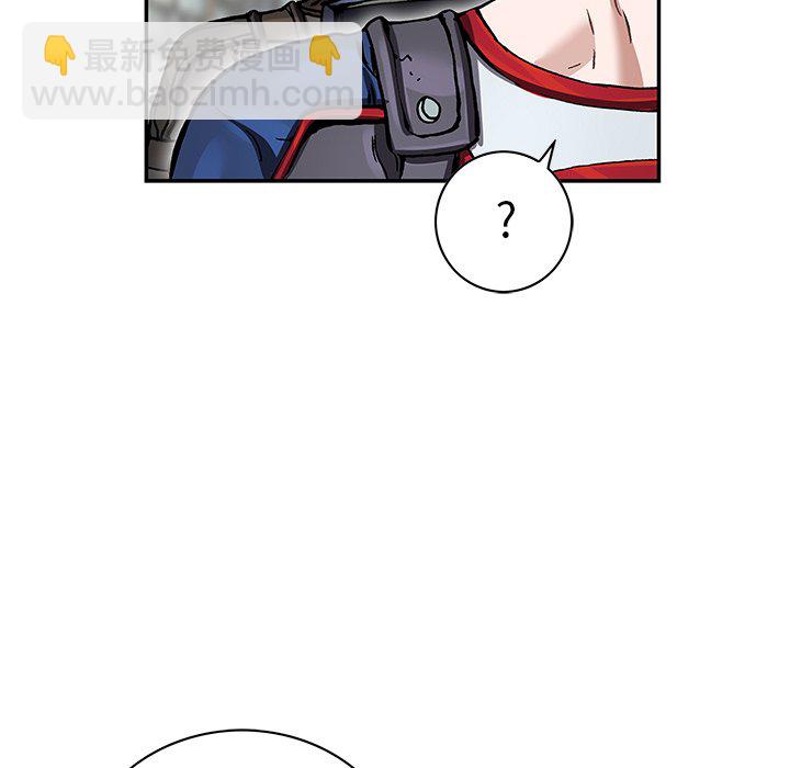 深海獸 - 第 157 話(2/3) - 6