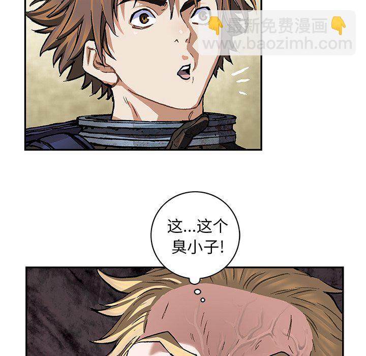 深海獸 - 第 157 話(2/3) - 2