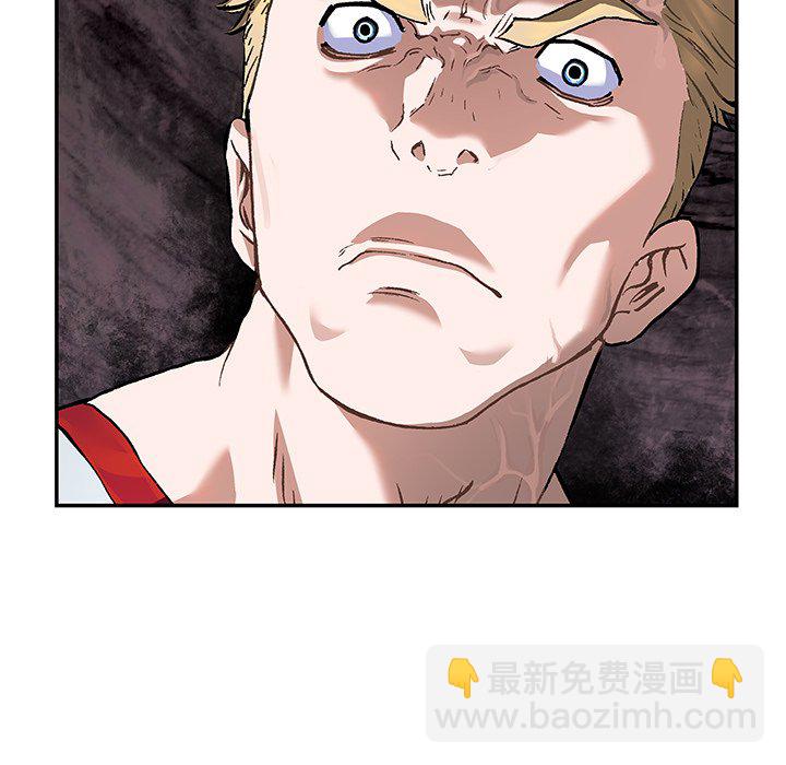 深海獸 - 第 157 話(2/3) - 3