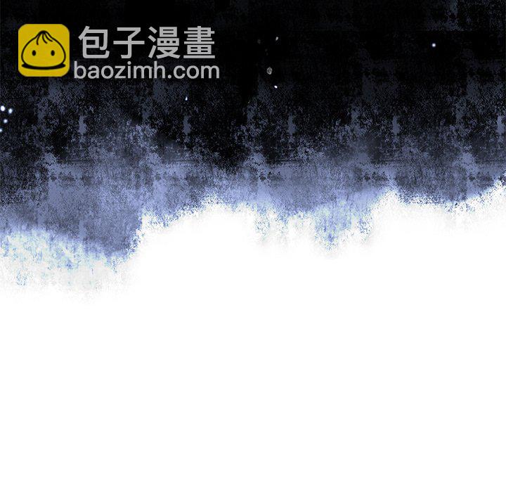 深海獸 - 第 157 話(1/3) - 1