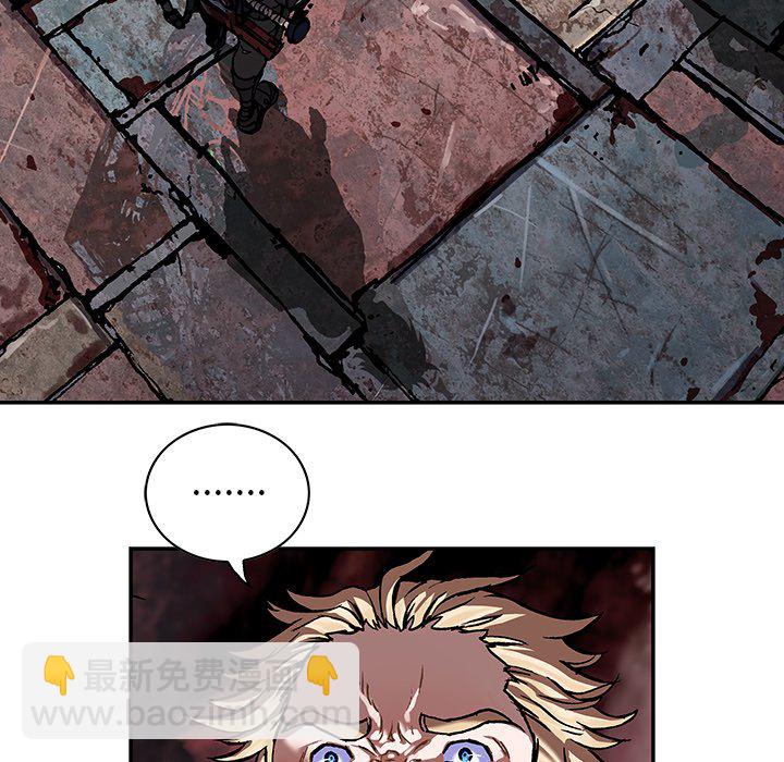 深海獸 - 第 157 話(2/3) - 8