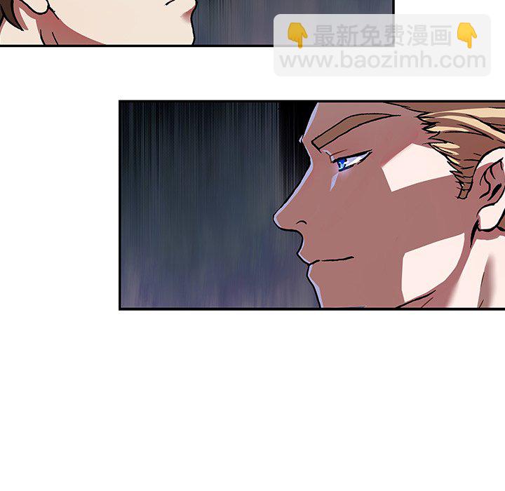 深海獸 - 第 157 話(2/3) - 2