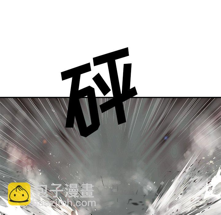 深海獸 - 第 157 話(2/3) - 3