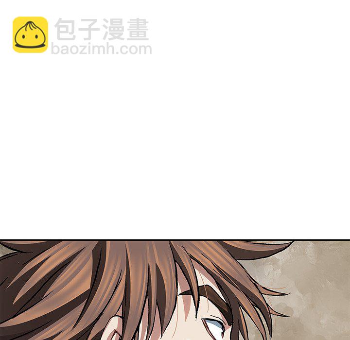 深海獸 - 第 157 話(2/3) - 5