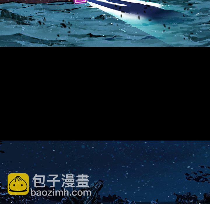 深海獸 - 第 159 話(3/3) - 2