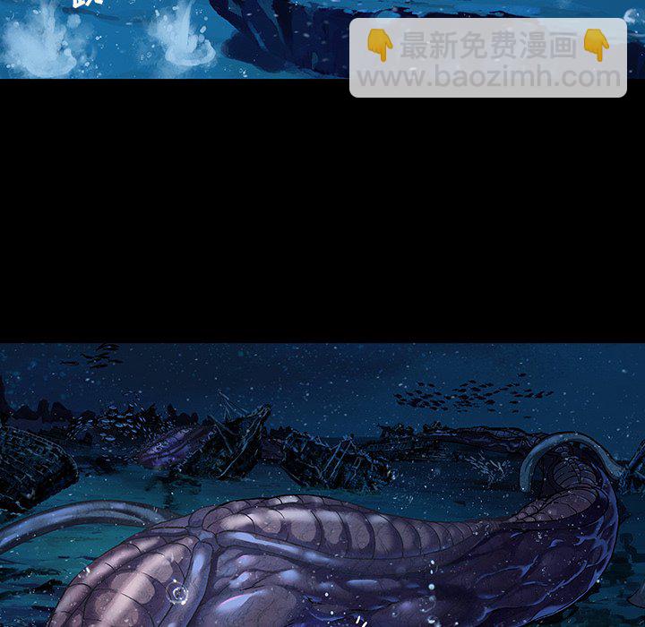 深海獸 - 第 159 話(3/3) - 4