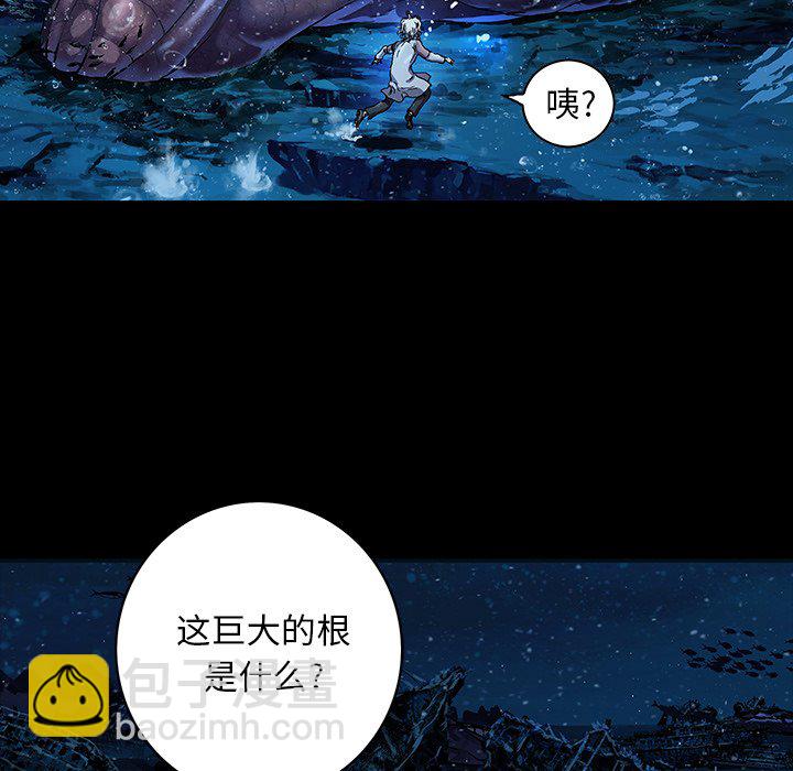 深海獸 - 第 159 話(3/3) - 1
