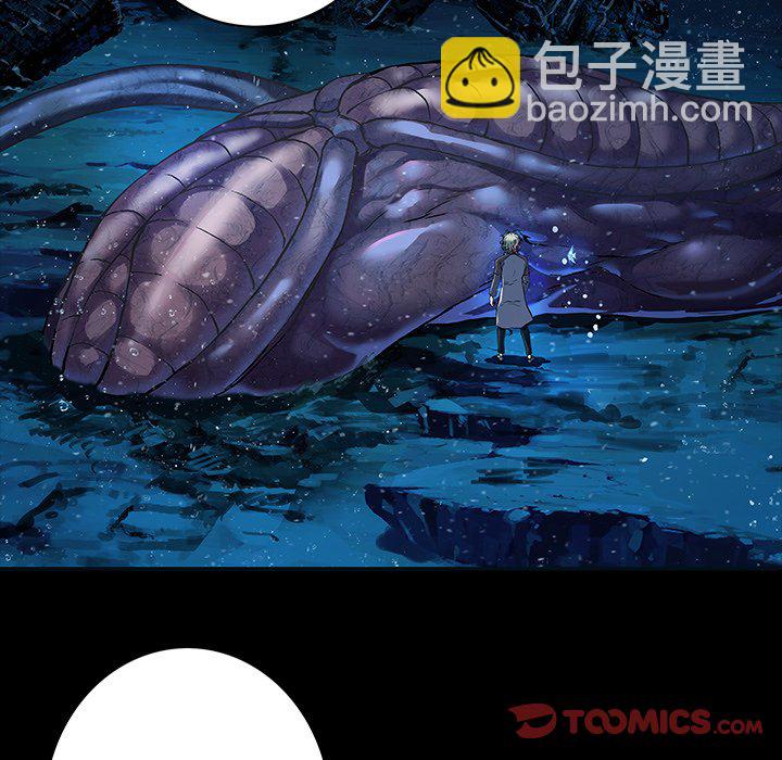 深海獸 - 第 159 話(3/3) - 2