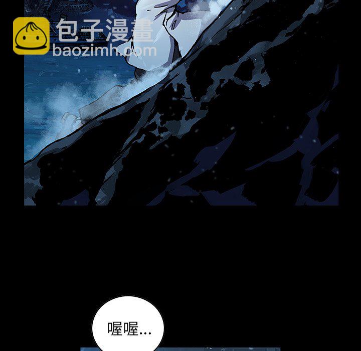 深海獸 - 第 159 話(3/3) - 1