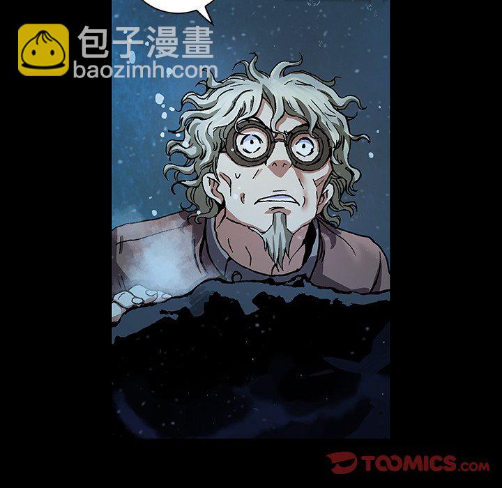 深海獸 - 第 159 話(3/3) - 2