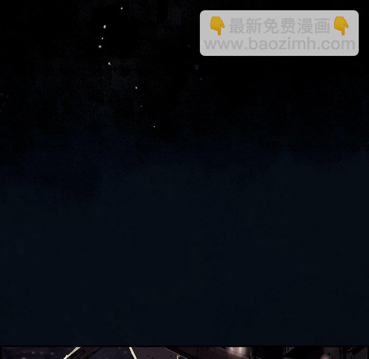 深海獸 - 第 159 話(1/3) - 4