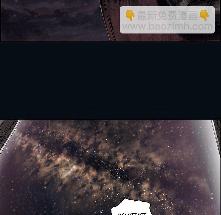 深海獸 - 第 159 話(1/3) - 6