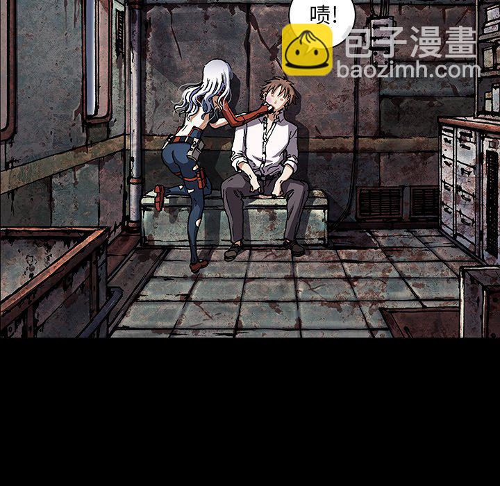 深海獸 - 第 159 話(1/3) - 8