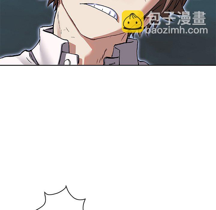 深海獸 - 第 159 話(1/3) - 4