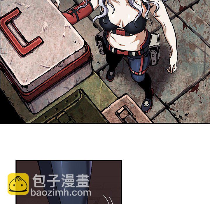 深海獸 - 第 159 話(1/3) - 7