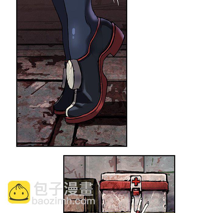 深海獸 - 第 159 話(1/3) - 8