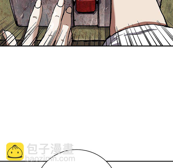 深海獸 - 第 159 話(1/3) - 3