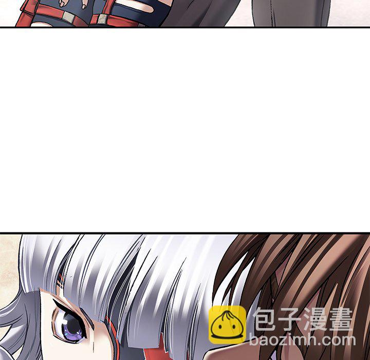 深海獸 - 第 159 話(1/3) - 6