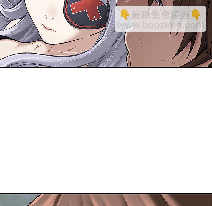 深海獸 - 第 159 話(1/3) - 7