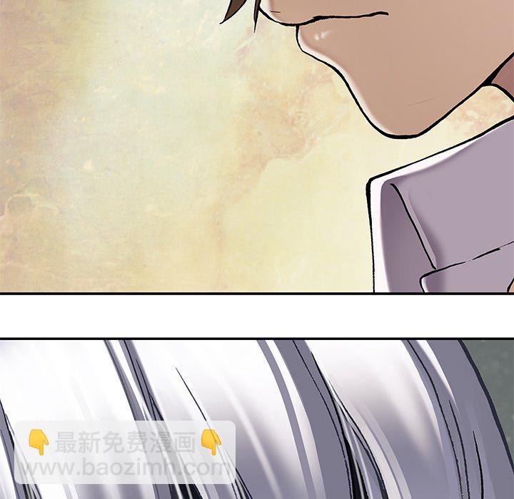 深海獸 - 第 159 話(1/3) - 1