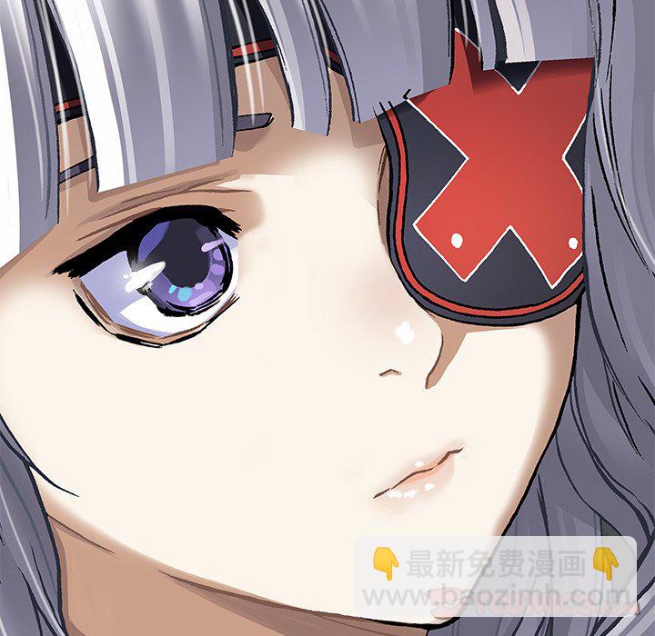 深海獸 - 第 159 話(1/3) - 2