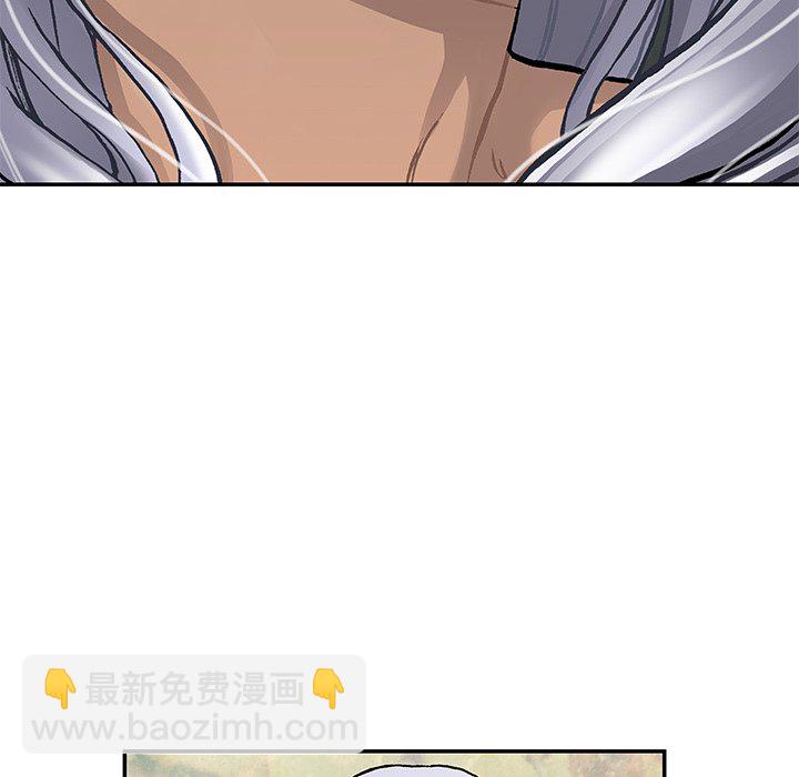 深海獸 - 第 159 話(1/3) - 3