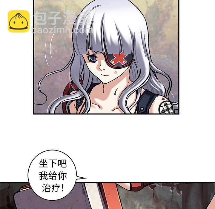 深海獸 - 第 159 話(1/3) - 4