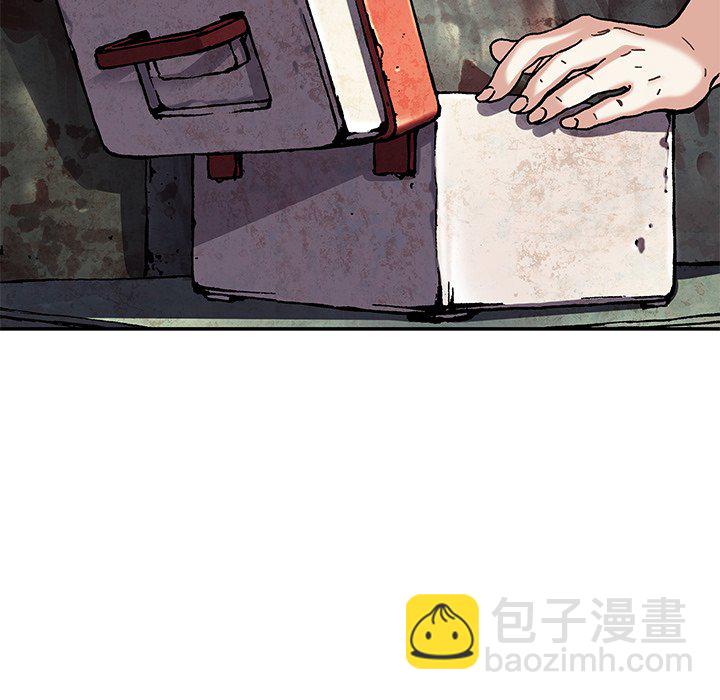 深海獸 - 第 159 話(1/3) - 5