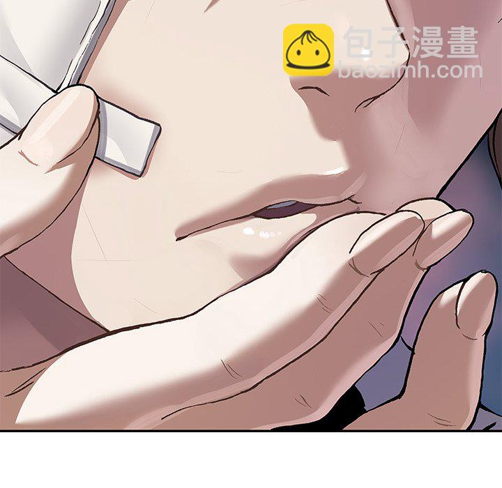 深海獸 - 第 159 話(1/3) - 1