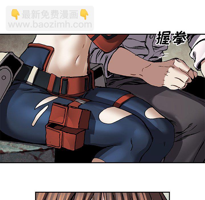 深海獸 - 第 159 話(2/3) - 6