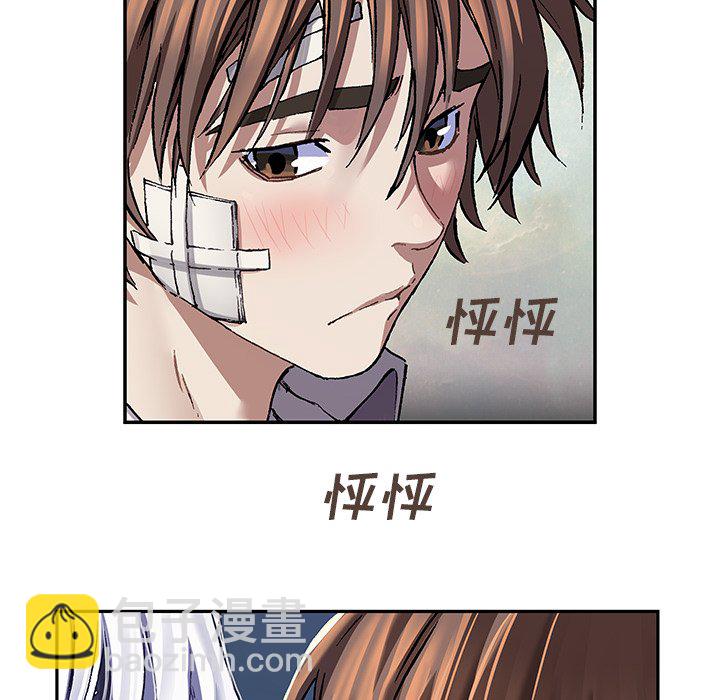 深海獸 - 第 159 話(2/3) - 7