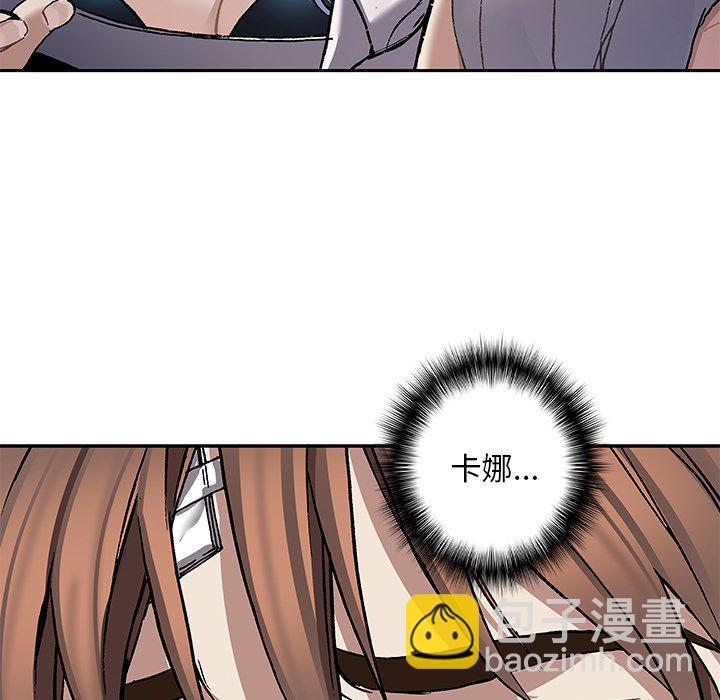 深海獸 - 第 159 話(2/3) - 2